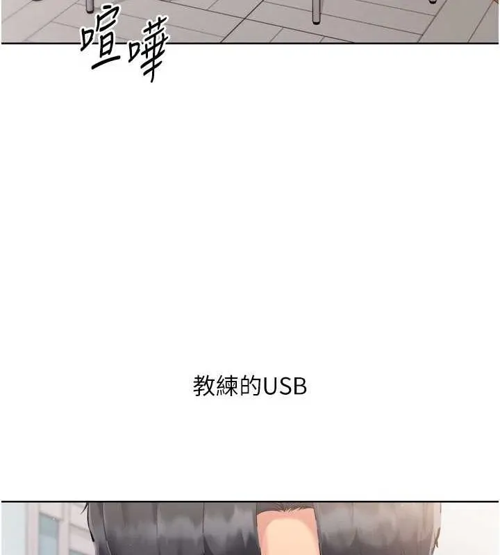 第39话-你就这么想为我服务? 29